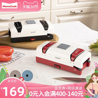 电动磨刀神器全自动高精度家用多功能磨刀机磨刀石快速磨菜刀剪刀（（升级款）电动磨刀机-黑色MTKN-001V2）