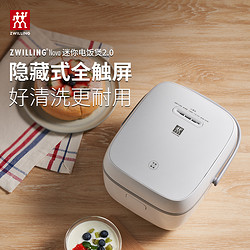 ZWILLING 双立人 晚0点开始：ZWILLING双立人  家用Enfinigy小家电蒸饭锅