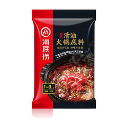 海底捞 麻辣清油火锅底料  120