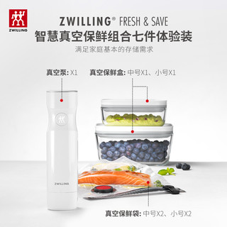 ZWILLING 双立人 德国双立人Fresh&Save系列真空保鲜盒密封袋密封罐（真空保鲜袋M号10件套）