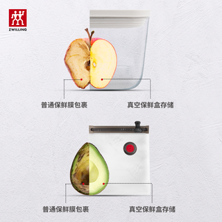 ZWILLING 双立人 德国双立人Fresh&Save系列真空保鲜盒密封袋密封罐（真空保鲜袋M号10件套）