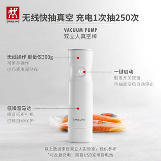 ZWILLING 双立人 德国双立人Fresh&Save系列真空保鲜盒密封袋密封罐（真空保鲜袋M号10件套）