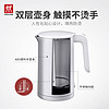 ZWILLING 双立人 ENFINIGY系列 烧水壶 1.5升