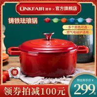 凌丰铸铁锅珐琅锅搪瓷锅双耳煲汤锅炖锅22cm家用燃气灶电磁炉适用(樱花粉22cm+蒸笼22cm)