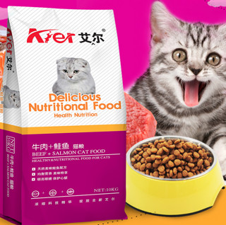 Aier 艾尔 牛肉鲑鱼全阶段猫粮 10kg