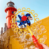 移动专享、移动端：KIDNOAM 儿童风车泡泡机
