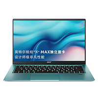 acer 宏碁 非凡 S3X 11代酷睿版 14英寸 轻薄本 松石蓝(酷睿i5-1135G7、Iris Xe Max 4G、16GB、512GB SSD、1080P、IPS、60Hz、N20C1-SF314)