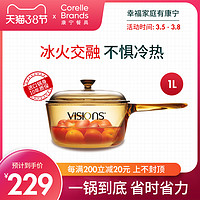 CORELLE 康宁餐具 康宁 餐具辅食锅奶锅玻璃锅不粘锅汤锅泡面煮锅耐高温家用单柄锅(VSD-35-E/CN+VSP-1.5-E/CN)