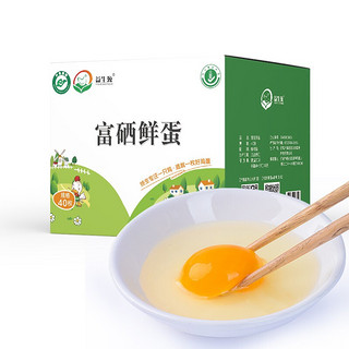 QILUXUMU 齐鲁畜牧A级谷物鸡蛋生鲜鸡蛋