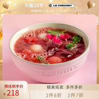 法国LE CREUSET酷彩 炻瓷汤碗13.5cm时尚沙拉面麦片碗家用瓷饭碗(鼠尾草色)
