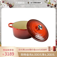 法国进口LC酷彩 LE CREUSET 白珐琅铸铁圆形锅S级新品26cm炖煮5.3L大号5-6人（湖水蓝）
