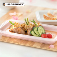 LE CREUSET 酷彩 法国LE CREUSET酷彩 炻瓷欧式长方形盘子25cm鱼盘菜碟子彩色餐盘(水晶蓝)