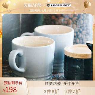 法国LE CREUSET酷彩 炻瓷马克杯300ml热水咖啡杯子V型办公茶水杯（蚝灰色）