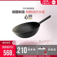 WOLL德国进口不粘锅炒锅30/28蓝宝石ECO平底锅家用煤气灶炒菜锅（蓝宝石系列炒锅  30cm）