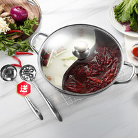 MAXCOOK 美厨 鸳鸯锅304不锈钢双耳电磁炉通用加厚火锅锅具大容量涮火锅盆(鸳鸯锅 32CM (送汤勺漏勺))