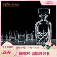 德国奈赫曼NACHTMANN 赫兰德 精选威士忌 水杯通用杯（4只装）（赫兰德-精选威士忌/水杯通用杯（4只装））