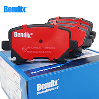 bendix 奔德士 钛金涂层陶瓷后刹车片 适用日产前后盘式骐达/颐达/骊威/轩逸/逍客/奇骏/天籁/新蓝鸟