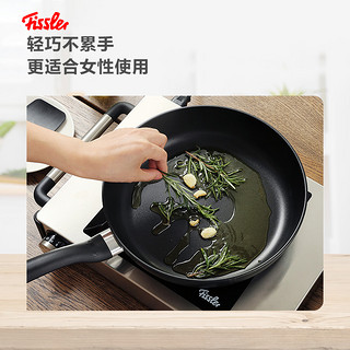 Fissler 菲仕乐 意大利进口黑骑士24厘米不粘煎锅不粘平底锅家用燃气电陶炉