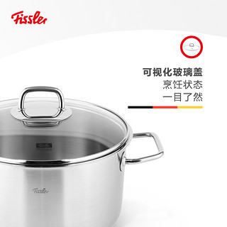 Fissler 菲仕乐 德国制造维诗不锈钢汤锅家用炖煮锅煲汤锅复合底燃气灶电磁炉通用 24厘米深汤锅