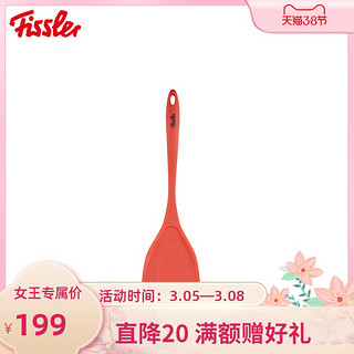 Fissler 菲仕乐 不粘锅适配锅铲 硅胶铲