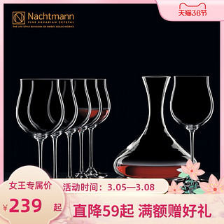 德国奈赫曼NACHTMANN维凡迪勃艮第杯波尔多酒杯香槟杯烈酒杯4只装（维凡迪-勃艮第酒杯（4只装））