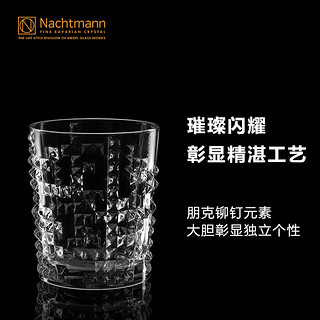 德国奈赫曼NACHTMANN 朋克水杯 4只装（朋克-威士忌/水杯通用杯（4只装））