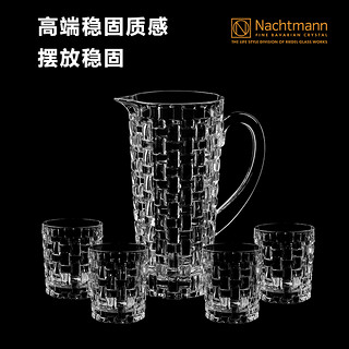 德国奈赫曼NACHTMANN波萨诺瓦威士忌通用杯香槟祝酒杯水杯套装（波萨诺瓦-威士忌套装(3件组)）