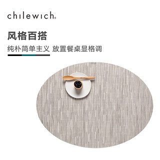 CHILEWICH奇丽威竹纹餐垫美式ins风垫子餐具家用隔热垫餐桌垫椭圆（竹纹-椭圆形餐垫-灰色法兰绒）