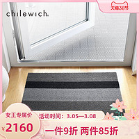 CHILEWICH奇丽威大型地垫美式ins风家用进门地垫地毯门垫多色（桑椹色细条）