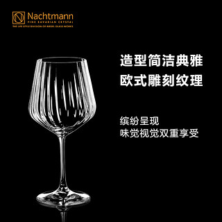 德国奈赫曼NACHTMANN调酒师系列金汤力通用杯4只装酒杯酒具玻璃杯（金汤力通用杯 (4只装)）