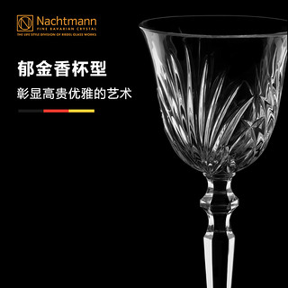 德国奈赫曼NACHTMANN帕勒斯系列香槟杯葡萄酒杯玻璃杯专业酒杯（红葡萄酒杯(6只装)）