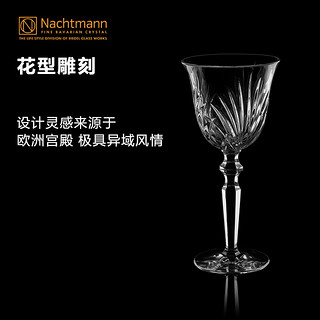 德国奈赫曼NACHTMANN帕勒斯系列香槟杯葡萄酒杯玻璃杯专业酒杯（红葡萄酒杯(6只装)）