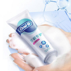 Oral-B 欧乐-B 牙龈专护牙膏 绿茶持久清新  90g