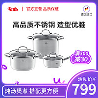 Fissler 菲仕乐 fissler 汤锅 3件套 16