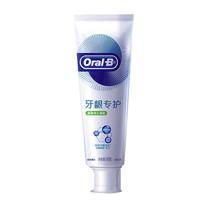 Oral-B 欧乐-B 牙龈专护牙膏 绿茶持久清新 90g