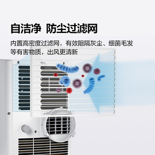 Midea 美的 可移动空调单冷型一体机便携式小1匹p厨房卧室家用免安装迷你（极地白）