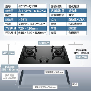 Midea 美的 Q330燃气灶天然气双灶家用台式液化气煤气灶具台嵌两用（黑色、天然气）