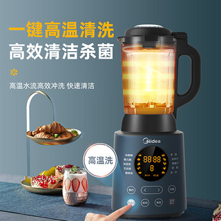 Midea 美的 MJ-BL1052A 破壁机 蓝色