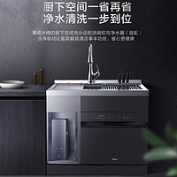 美的XQ02嵌入式集成水槽消毒柜8套洗碗机集成一体机厨房智能家电