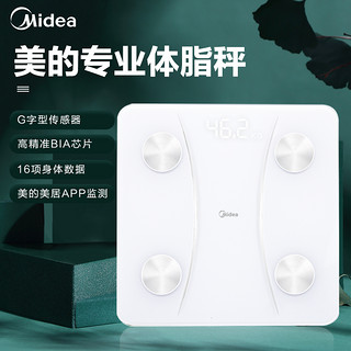 Midea/美的美的体脂秤充电智能高精准体重秤家用电子称减脂健康秤