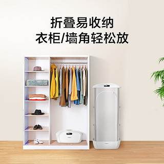 Midea/美的 家用折叠式全自动智能干衣机消毒烘干机 MHJ90-01QUW