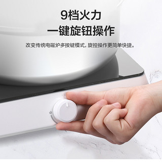 Midea/美的电磁炉家用火锅炒菜一体电池炉C22-RX2206（）