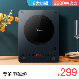 Midea 美的 电磁炉家用大功率