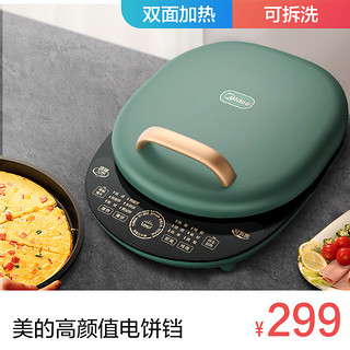 Midea 美的 电饼铛家用多功能煎烤深盘可拆洗智能电饼锅烙饼锅全自动新型