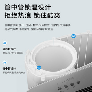 Midea 美的 可移动空调家用制冷便携式冷暖大1.5匹免安装无外机小一体机