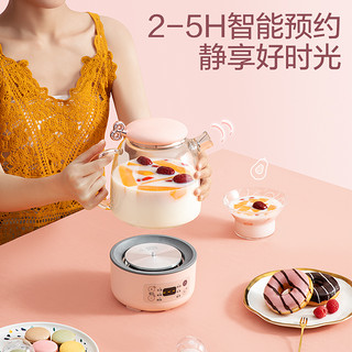 美的养生壶办公室小型mini家用多功能烧水壶玻璃煮茶器煮茶壶P110（粉色）