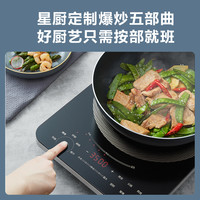 88VIP：美的 3500W大功率 MC-CL35W7-001电磁炉