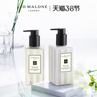 祖玛珑奢宠美肌明星礼盒英国梨 Jo Malone London（红玫瑰香型）