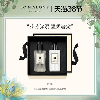祖玛珑奢宠美肌明星礼盒英国梨 Jo Malone London（红玫瑰香型）