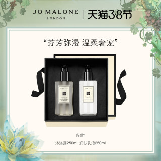 祖玛珑奢宠美肌明星礼盒英国梨 Jo Malone London（红玫瑰香型）